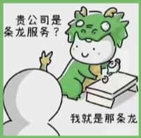 邯郸国尊烟酒商行
