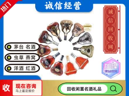 邯郸回收XO